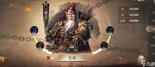 攻城掠地赵云觉醒后如何排将