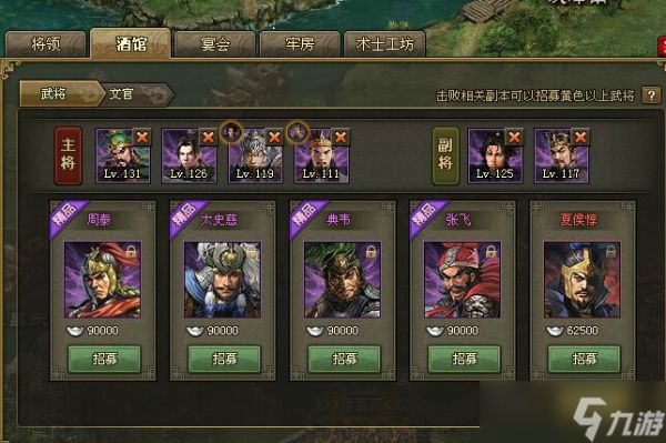 攻城掠地如何能防能砍