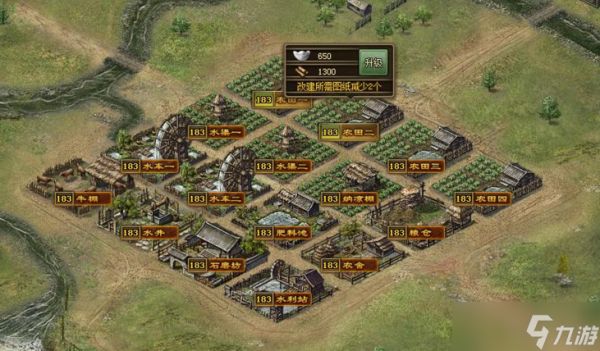 攻城掠地如何能防能砍