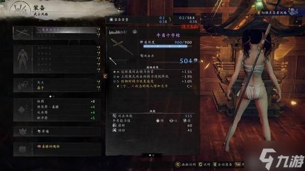 《仁王3》新手长枪玩法分享 长枪怎么玩