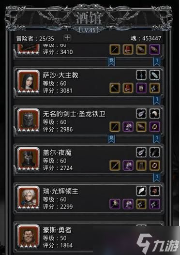 《地下城堡2图25开荒顺序探秘》（了解最佳攻略）