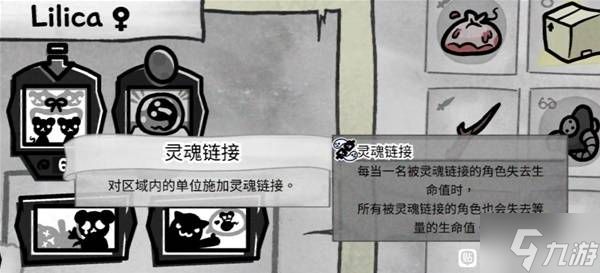 《喵喵的结合》死灵法师BD推荐 死灵法师怎么构筑