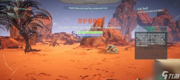 奥西里斯新黎明1089版本更新全解析（探索新世界）