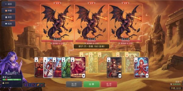 召合斗牌好玩吗 召合斗牌玩法简介