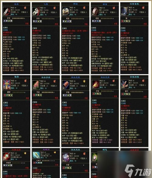 斗战神70级鞋子获取途径是什么？需要哪些条件？