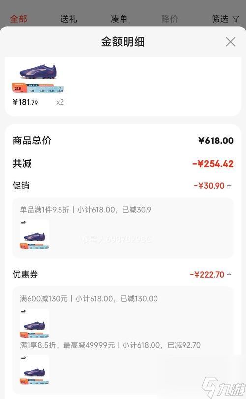 斗战神70级鞋子获取途径是什么？需要哪些条件？