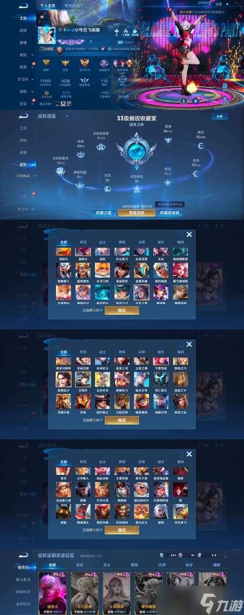 《以苍白之夜》游戏测评（探秘苍白之夜的奇妙故事）