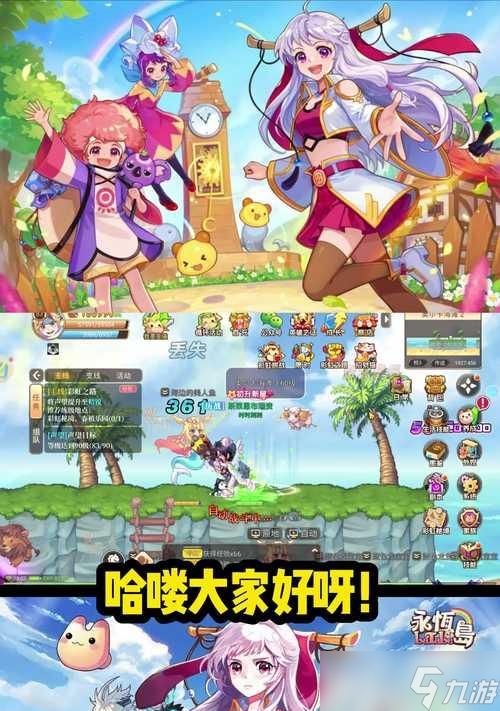 彩虹岛生存模式（探索彩虹岛的游戏技巧）