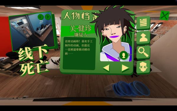 探案法：加拿大档案什么时候出 公测上线时间预告