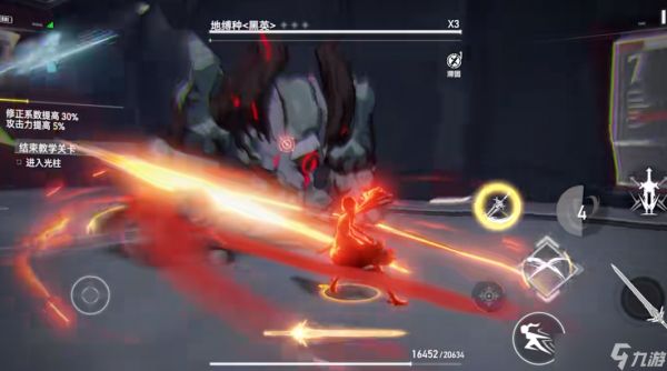 深空之眼薇儿丹蒂怎么玩