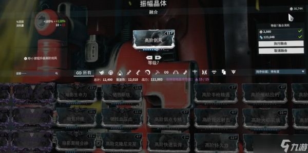 星际战甲融合单元有什么用