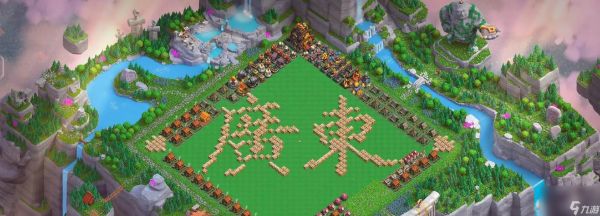 部落冲突建筑摆放策略是什么？正确摆放建筑有哪些优势？