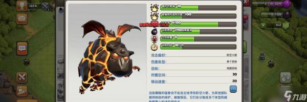 部落冲突成员称呼习惯是什么？