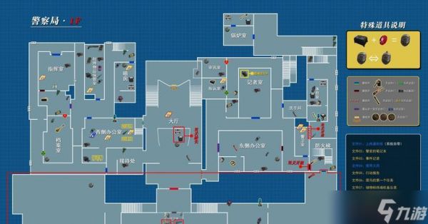 雪莉大逃亡生化危机二关卡如何通过？