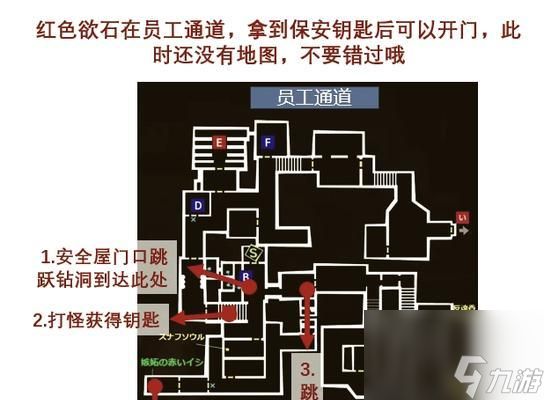 逆战生化地牢入口在哪里？进入方法是什么？