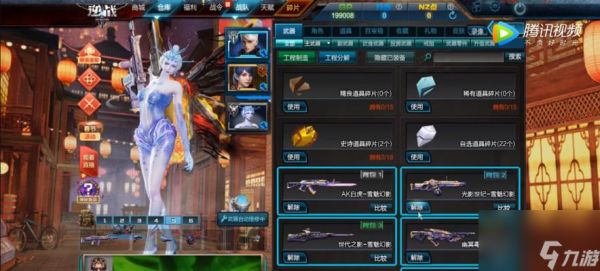 逆战幻域特效开启条件是什么？