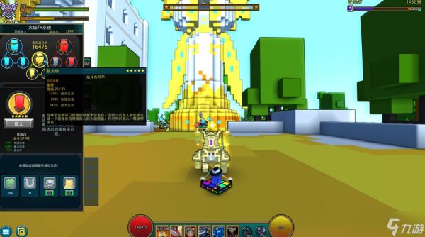 宝藏世界圣克贝斯利可节任务怎么玩