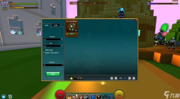 宝藏世界圣克贝斯利可节任务怎么玩