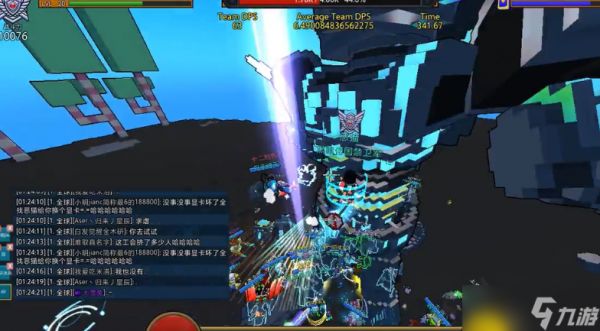 宝藏世界狂暴boss在哪打