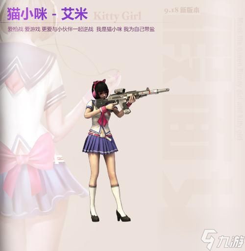 逆战中近战兔子的打法有哪些？如何有效对抗近战兔子？