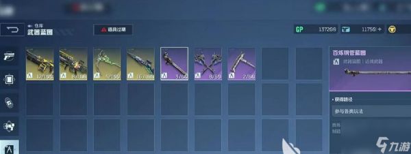 逆战中近战兔子的打法有哪些？如何有效对抗近战兔子？