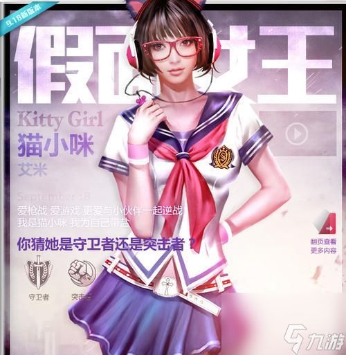 逆战中近战兔子的打法有哪些？如何有效对抗近战兔子？