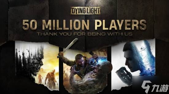 《消逝的光芒》系列玩家总数破5000万！已杀死超300亿只僵尸