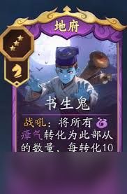 代号妖鬼地府忘忧体系常规玩法是什么