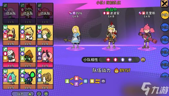 了不起的0516公测兑换码合集2026