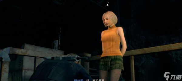 生化危机第四章回归方法是什么？