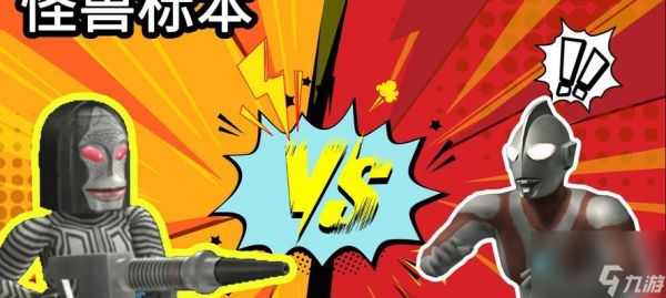 《掌握奥特曼格斗进化3大招的技巧》（玩转奥特曼格斗进化3）