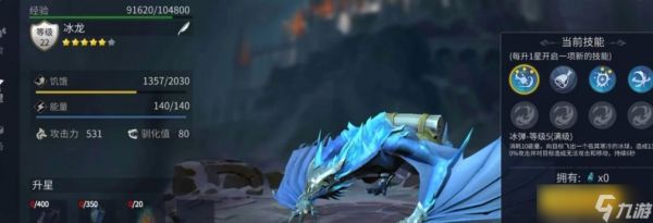 《冰原守卫者》——寻找冰龙石的神秘之旅(探索游戏世界)