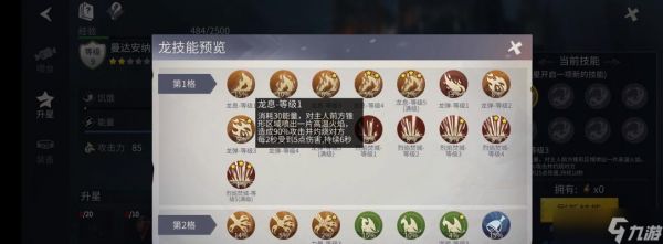 《冰原守卫者火龙套装获取攻略》(打造强大装备)