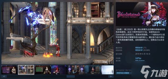 我成替身了?《恶魔城》新作被指不如它正统!