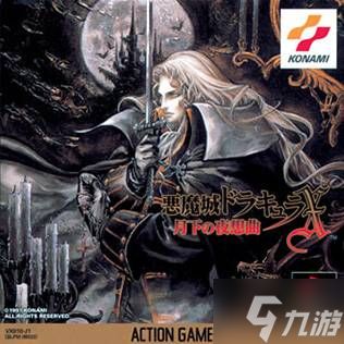 我成替身了?《恶魔城》新作被指不如它正统!