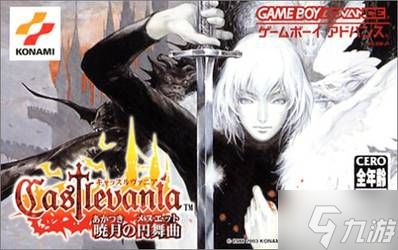 我成替身了?《恶魔城》新作被指不如它正统!