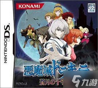 我成替身了?《恶魔城》新作被指不如它正统!