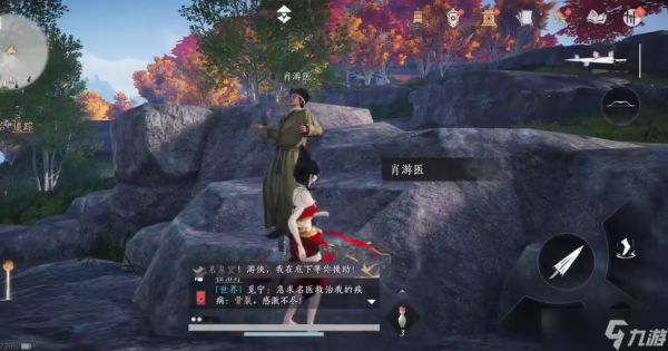 <a id='link_pop' class='keyword-tag' href='https://www.9game.cn/yyslskfsjwx/'>燕云十六声</a>臭药瓶怎么用