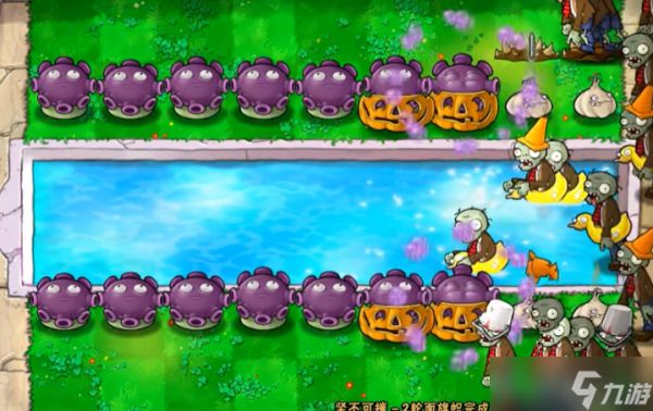 植物大战僵尸坚不可摧模式怎么过