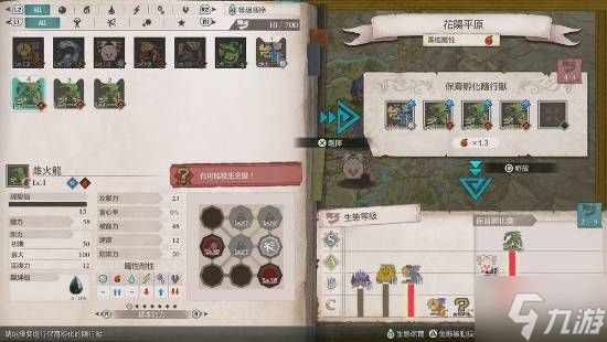 自己培育生态系统！《怪物猎人物语3：命运双龙》新作体验报告