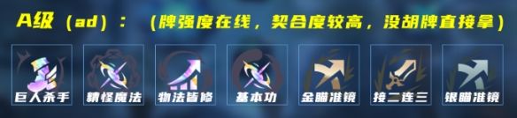 《英雄联盟》深渊巨口大嘴克格莫玩法思路