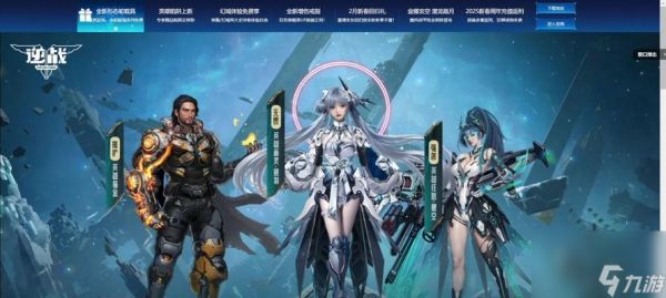 掘金获得逆战的方法是什么？