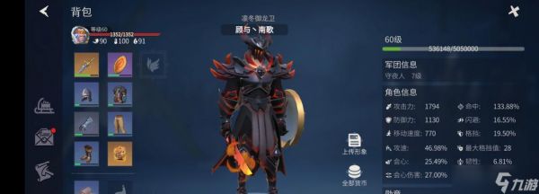 冰原守卫者博克地下城单人攻略（解密守卫者博克地下城单人模式）