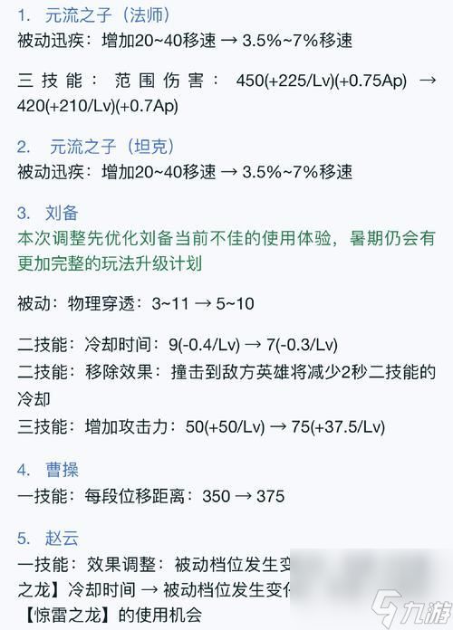 部落冲突多人箭塔损坏后如何修复?