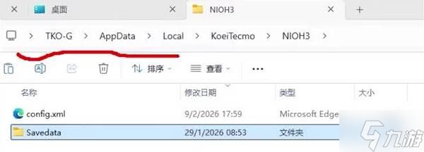 《仁王3》武士前期高容错配装攻略