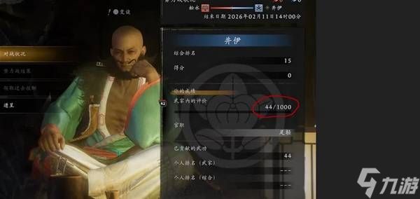 《仁王3》武士前期高容错配装攻略