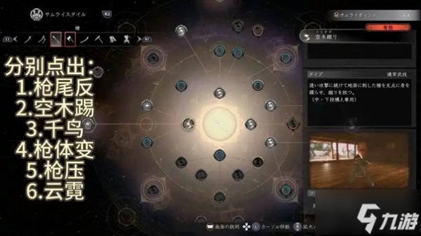 仁王3开荒武器推荐