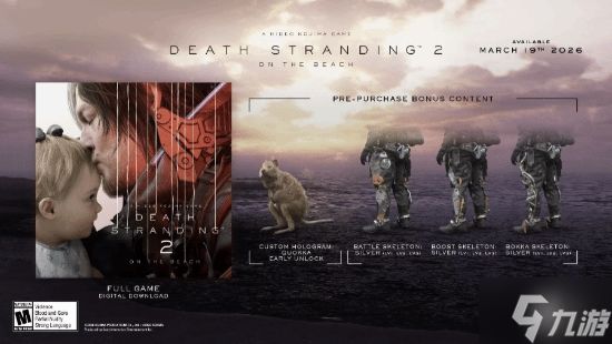 PS中国宣传《死亡搁浅2》PC版!关联账号有重大奖励