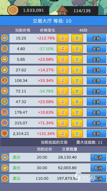 幻想世界币公测时间是什么时候 幻想世界币公测时间介绍