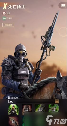 守望黎明英雄怎么搭配组合